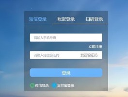 国内短信验证码平台在线接收