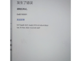 软件提示注册账号过多