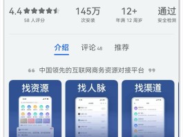 放单平台app排名