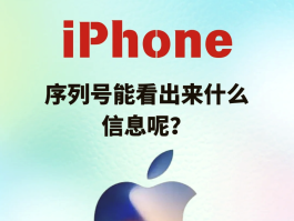 免费接码软件都有哪些呢苹果