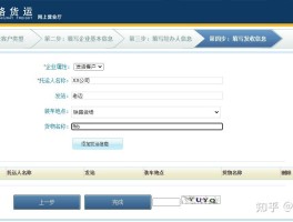 注册账号下划线怎么写好看