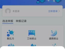 虚拟手机号注册app违法吗怎么举报的简单介绍