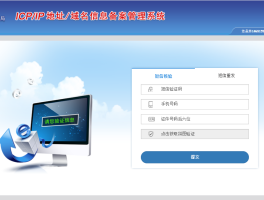 腾讯云短信平台官网下载