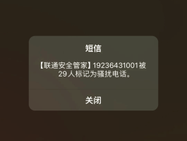苹果怎么可以不接收短信