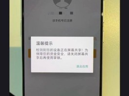 接码平台为什么都不能用了呢