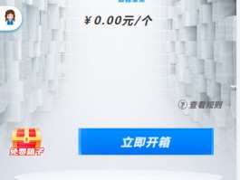 云短信怎么使用微信支付功能