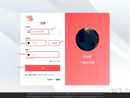 云短信验证码平台使用说明书下载安装的简单介绍