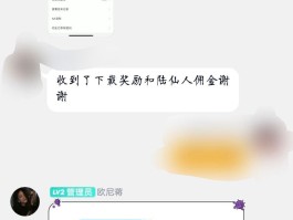 抖音接码号是什么意思啊怎么接的