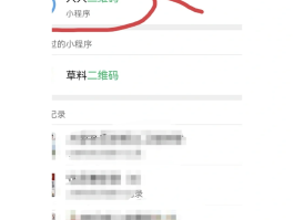 收验证码的虚拟手机号怎么弄