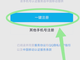 账号验证码登录安全吗