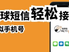 包含微信注册接码平台吗安全吗可靠吗是真的吗的词条