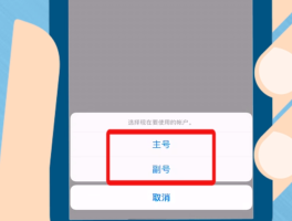 虚拟手机号怎么办理副卡
