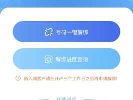注册账号手机号已被注册