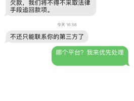 免费临时号码接收短信是真的吗吗