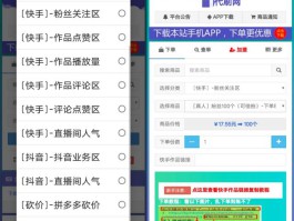 接码短信平台哪个好一点