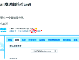 免费的验证码平台是什么软件