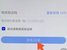 云短信平台下载官网手机版