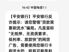 2021在线短信接收