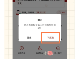 怎么用虚拟手机号发信息给对方