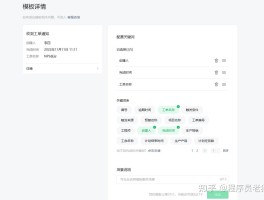 在线短信接收平台源码