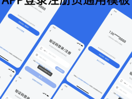 注册账号有什么用