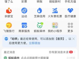 免费接码软件怎么使用教程下载