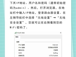 免费临时号码接收短信怎么设置密码