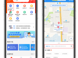 怎么申请临时号码手机