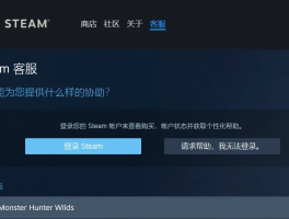 关于手机收不到steam短信验证码怎么办呢的信息