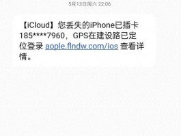 苹果手机收不到短信验证码怎么回事?