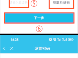 短信验证码收不到怎么弄的