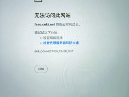 云验证码平台网页登录不了