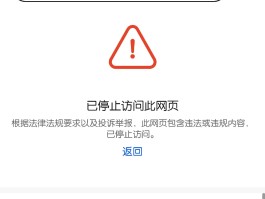 网页短信验证码发送失败