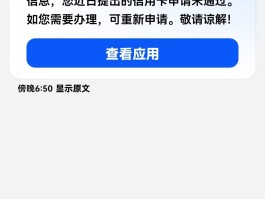 短信激活