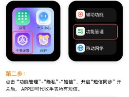 怎么代收手机验证码的钱