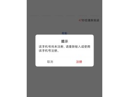 苹果手机验证码收到特别慢