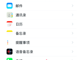 苹果手机接收短信没有声音怎么回事
