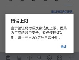 手机验证码收到不显示是怎么回事