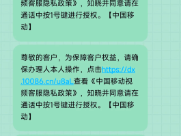 中国号码接收短信怎么设置