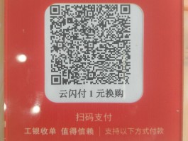 接码充值会员有风险吗