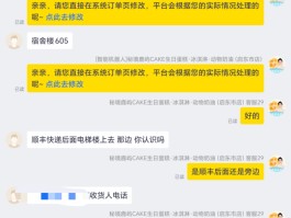 放单平台可以投诉吗