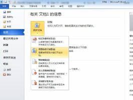 接收短信要付费吗怎么设置密码