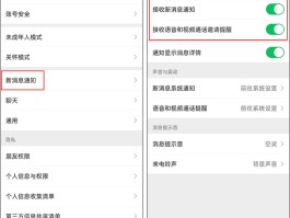 苹果手机短信接收没有声音怎么回事