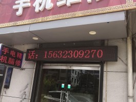 包含免费临时手机号码打电话是真的吗安全吗的词条