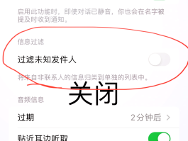 小米手机收不到验证码解决方法