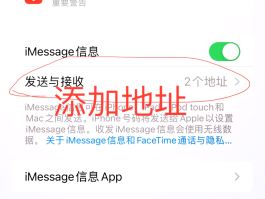 小米手机收不到短信验证码怎么回事