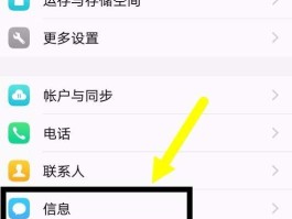 vivo手机短信验证码自动填充怎么设置