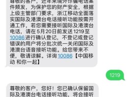 在国外接收短信要钱吗