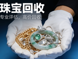 权益回收平台正规平台是什么平台