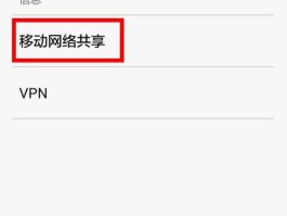 如何关闭ipad短信接收信息